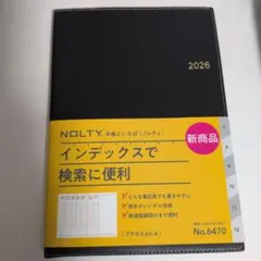 NOLTY 手帳2026年 1月始まり12月までNo.6470 アクセスA5-4のサムネイル