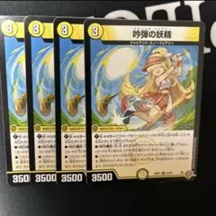 MOMO様 リクエスト 2点 まとめ商品