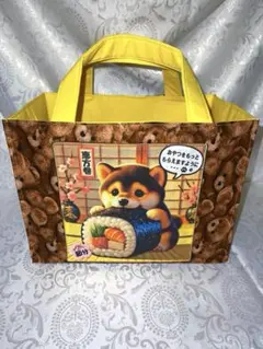 ハンドメイド 恵方巻き節分 柴犬 わんこ くま柄 パネル生地 大容量トートバッグ
