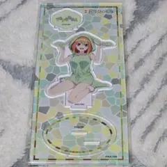 五等分の花嫁 四葉 アクリルスタンド 未開封