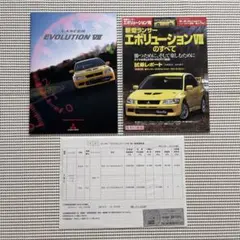 アシェット 国産名車プレミアムコレクション 1/43 インプレッサ & RX-7