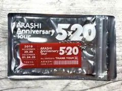 ARASHI 5×20 会場限定 赤 キーホルダー