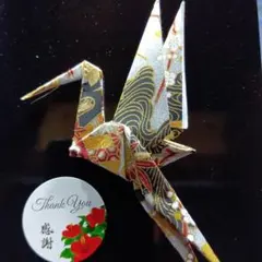 Item thumbnail for item 22590460-f437-48cf-aea0-8bfa1bea020a