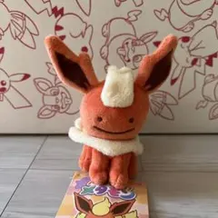 へんしん！メタモン ブースター マスコットキーホルダー ボールチェーン