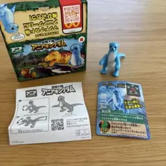 マクドナルド　ハッピーセット　アニアキングダム 第二弾 フッタ（コツメカワウソ）