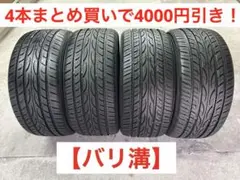 GOODYEAR 245/40R18 4本 未使用 2023年製 GOODYEAR 245/40R18 4本 未使用 2023年製 GOODYEAR 245/40R18 4本 未