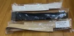 合皮持ち手足長　 KDM-G8 ブラックのみ