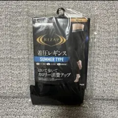 RIZAP 着圧レギンス　L-LL ブラック