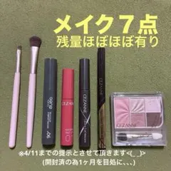 化粧品５・ブラシ小2 メイク品まとめ売り