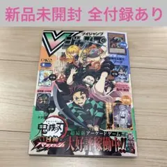 【初版・帯付き・ジャンパラ付】ブラッククローバー 14巻 / 田畠裕基 ブラッククローバー 14巻 初版 帯付き ジャンパラ付き 田畠裕基