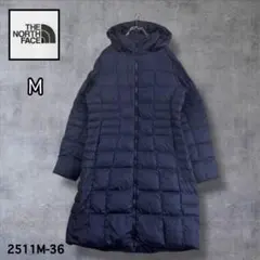 ☆人気　ノースフェイス　軽量　ロングダウンコート　ネイビー　550 レディースM