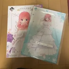 一番くじ 五等分の花嫁～五つ子より愛をこめて～　B賞　H賞 二乃