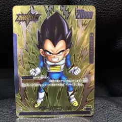 ドラゴンボールカードコミパラ風 ベジータ 海外製 - メルカリ