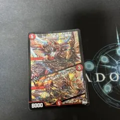 2026年最新】ナポレオンバイブスbの人気アイテム - メルカリ