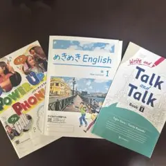 英語教材　中学1年生