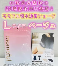 AYA様 リクエスト 2点 まとめ商品