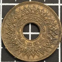 タイ 1サタン 1941年 穴あき 外国コイン 古銭のサムネイル