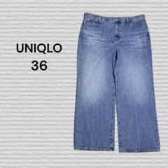 《UNIQLO》ワイドストレートジーンズ 64 BLUE 36