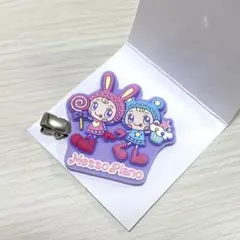 ナルミヤキャラクターズ　ラバークリップ　メゾピアノ