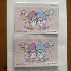 リトルツインスターズ メモ用紙 バースデー