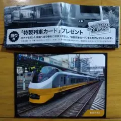 2025年最新】常磐線グッズの人気アイテム - メルカリ