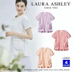 LAURA ASHLEY スクラブ LW602のサムネイル