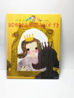 mademoiselle様 リクエスト 3点 まとめ商品