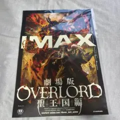 2026年最新】オーバーロード 劇場版 ポスターの人気アイテム - メルカリ