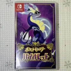 【箱付き】ポケットモンスター　バイオレット　Nintendo Switch