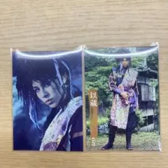 ラウールIZO クリアカード 滝沢歌舞伎ZERO 2020