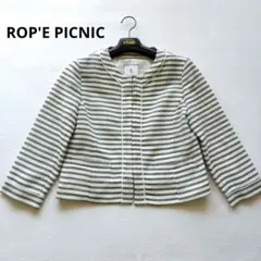 【美品✨】ロペピクニックツイードノーカラージャケットボーダーM