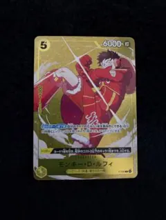モンキー・D・ルフィ バンダイフェス プロモ P-080 ワンピースカード 2
