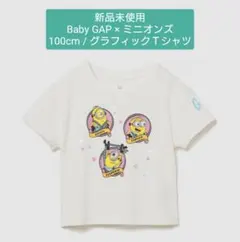 【新品未使用】100cm / Baby GAP × ミニオンズ　 Ｔシャツのサムネイル