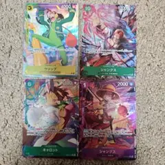 ワンピースカード　パラレル　まとめ売り