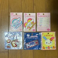 シナモロール　キティ　ウサハナ　アップリケ　ワッペン　サンリオ　平成レトロ　レア
