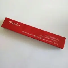 Papilio ステイブロウ G 002 チャコールブラウン まゆ墨のサムネイル