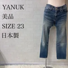 美品 ヤヌーク × 金子彩 Knee Denimサイクリングパンツ デニム - メルカリ
