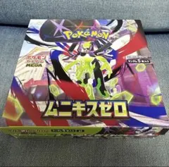 ポケモンカード ムニキスゼロ 1BOX シュリンクなし ペリペリなし