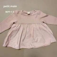 チュニック 90 長袖