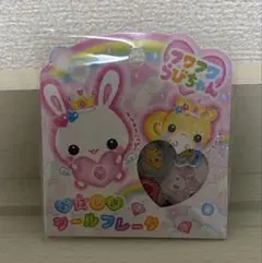 正規品　フワフワらびちゃん　おはじきシールフレーク