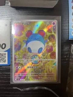 ポケモン スタートデッキ100 バトルコレクション 【マリル】〈748/742