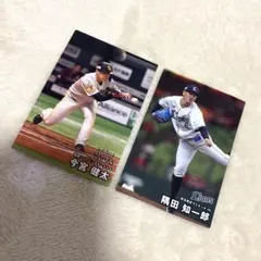 プロ野球チップス2025 今宮健太 隅田知一郎 2枚セット