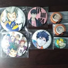 【中古品】ハイキュー缶バッジ 7個セット