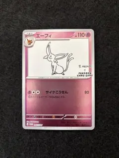 2025年最新】Naga ブースターの人気アイテム - メルカリ