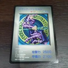 2026年最新】遊戯王 ゲームボーイ特典カードの人気アイテム - メルカリ