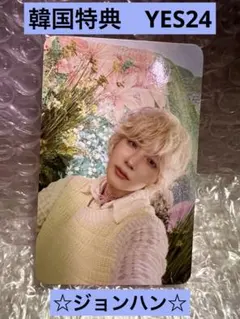 SEVENTEEN this man ジョンハン　韓国特典　YES24 トレカ②