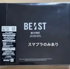 BE:FIRST ベストアルバム「BE:ST」 3CD