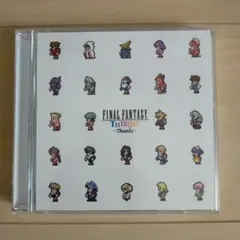 FINAL FANTASY TRIBUTE -Thanks-