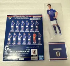 佐野海舟　一番くじ　サッカー日本代表　G賞　アクリルスタンドのサムネイル