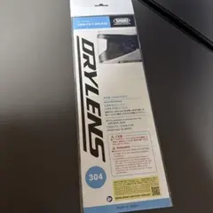 DRYLENS ミストリターダントのサムネイル